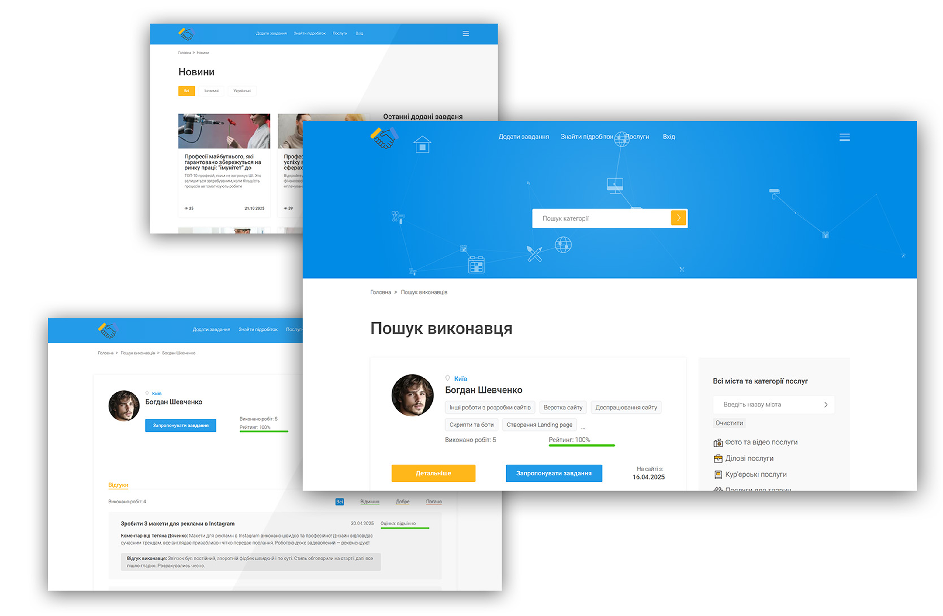 Geniustudio - PIDROBITOK зображення 3